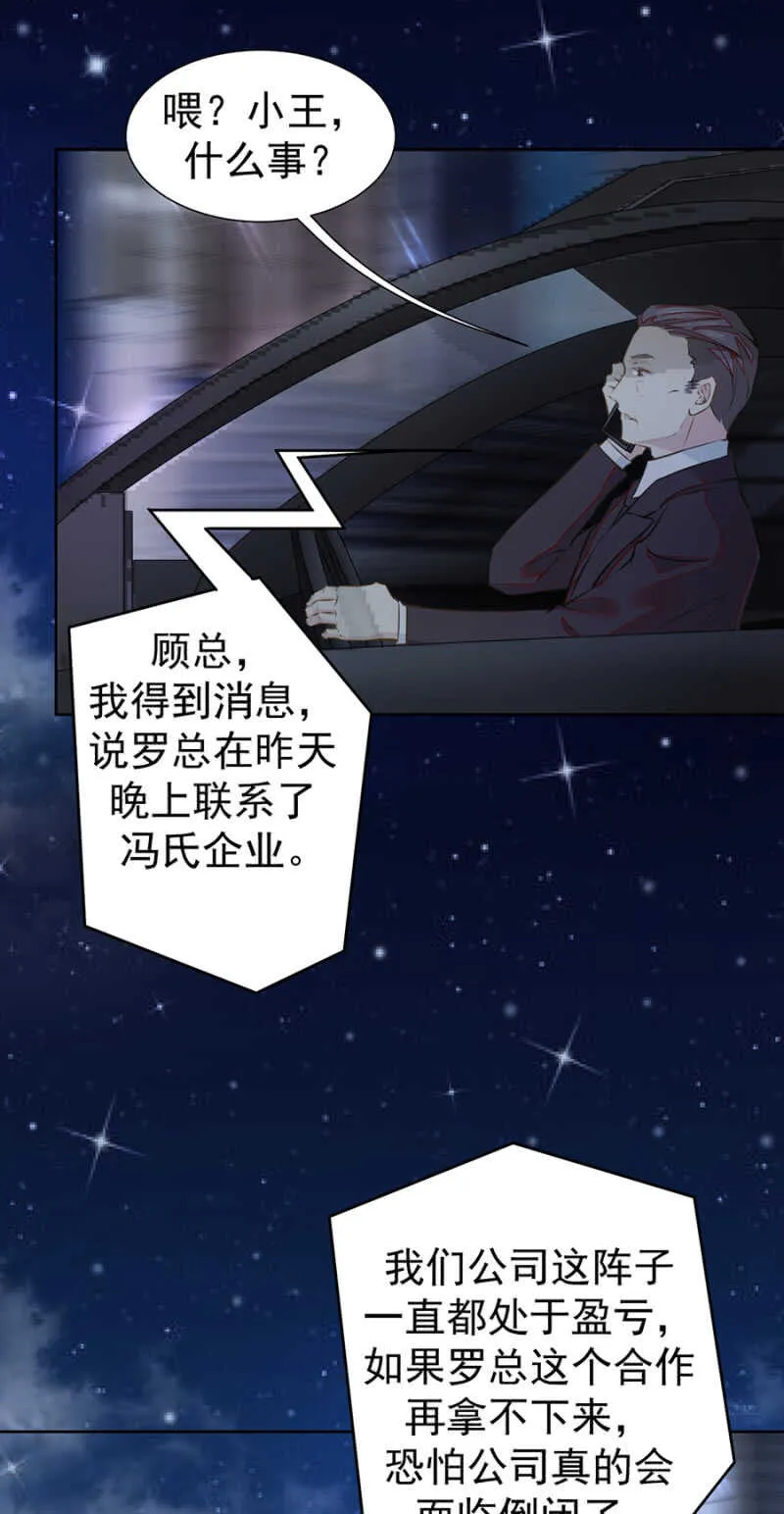 面临倒闭 第18页