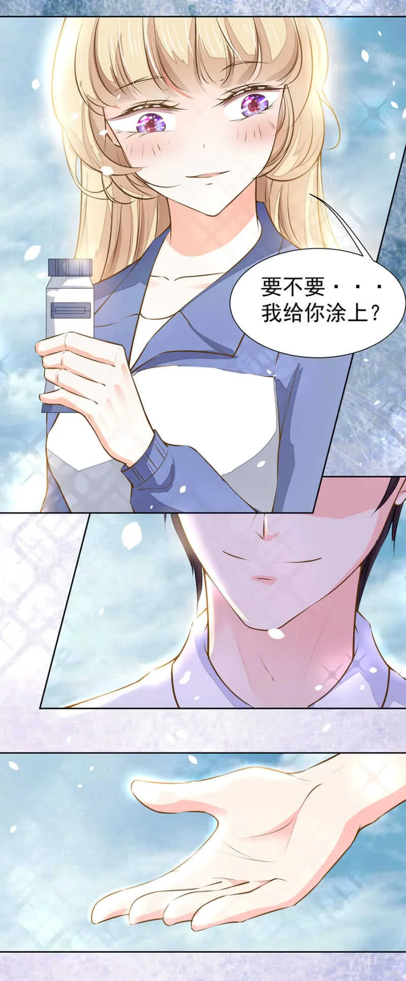 老客户 第4页