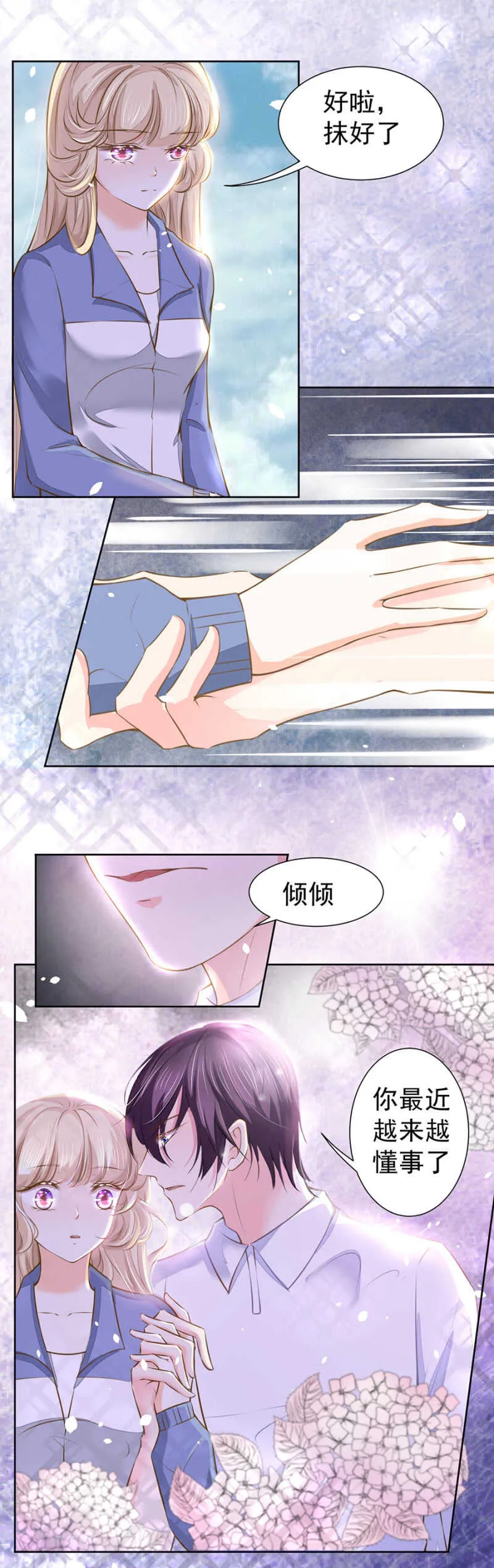 老客户 第6页