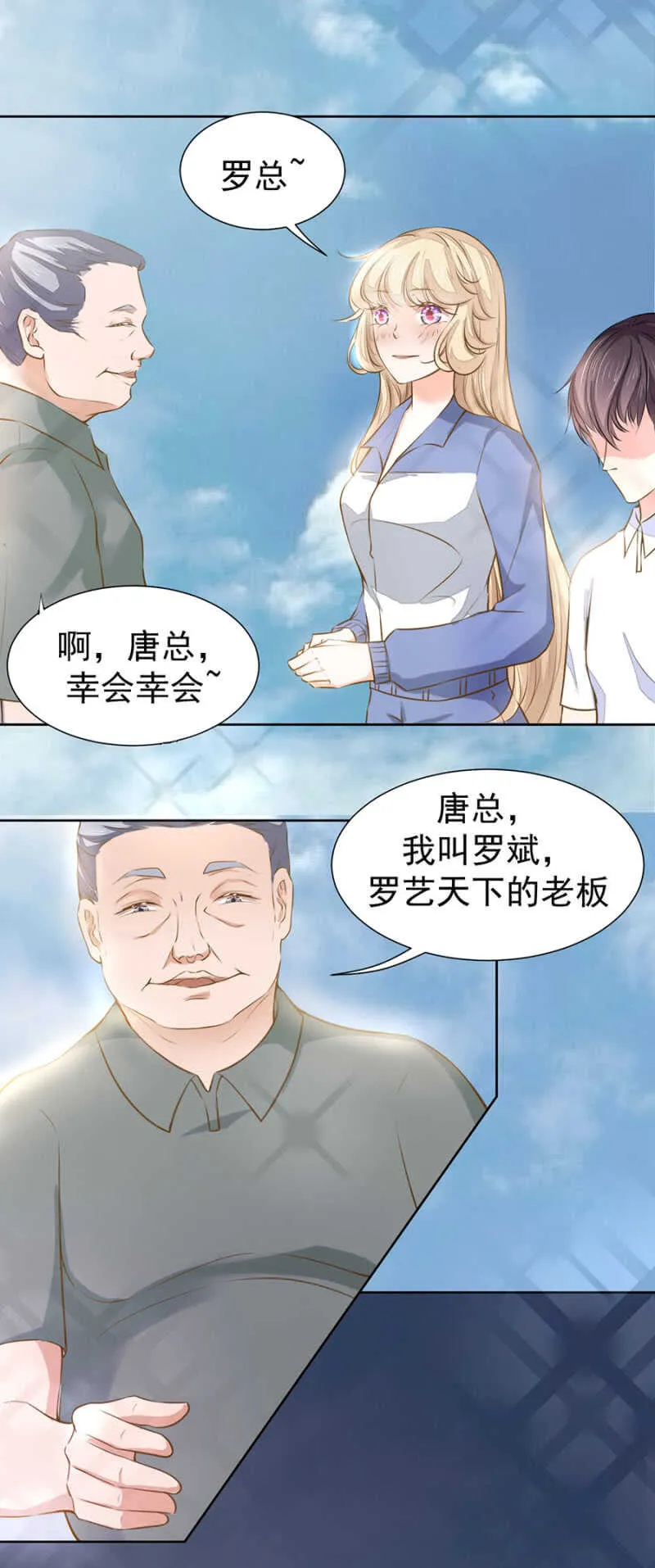 老客户 第8页