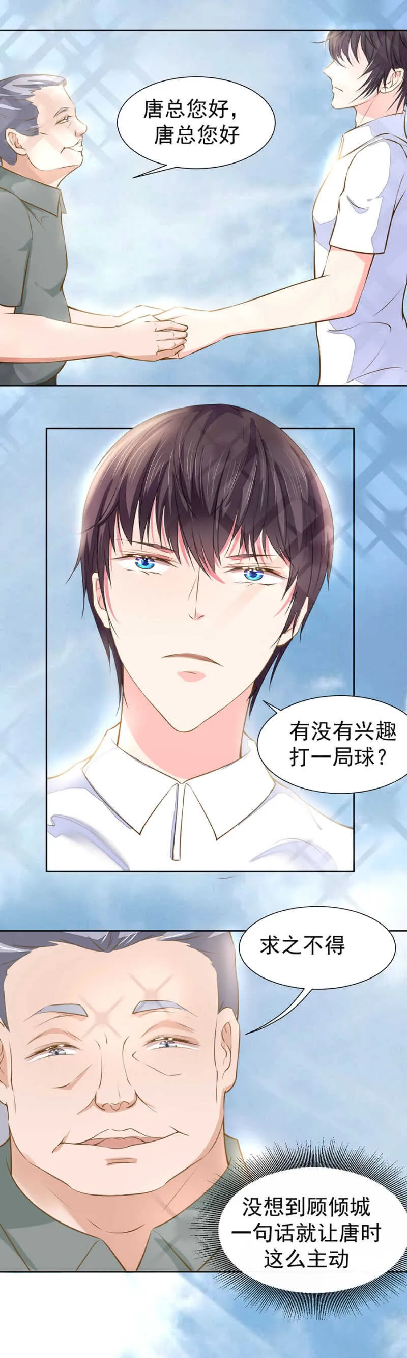 老客户 第10页