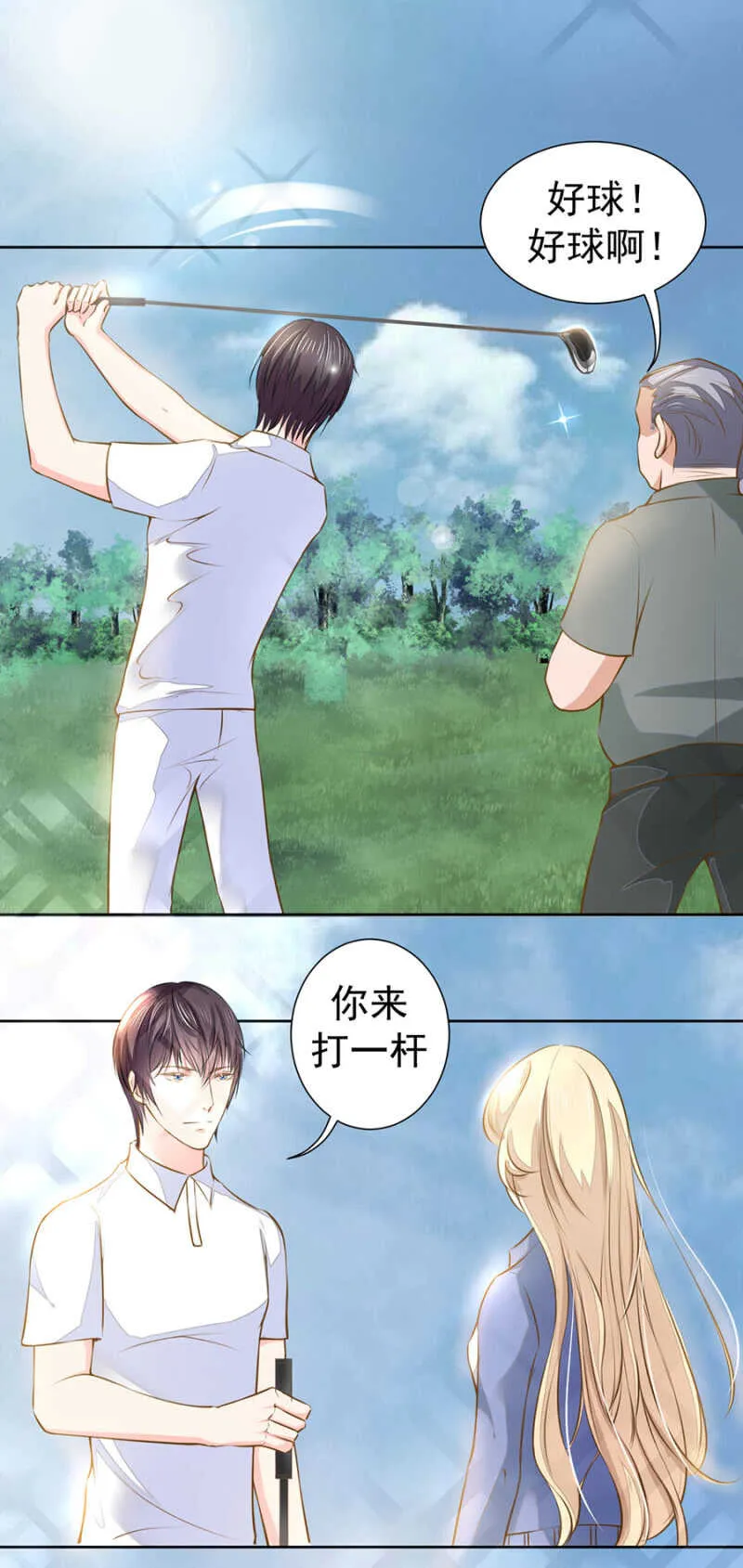 老客户 第12页