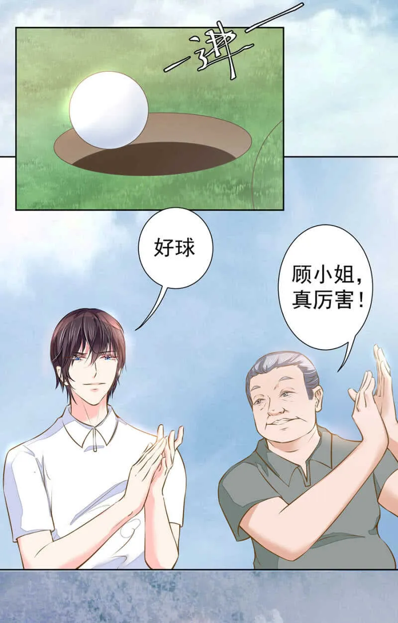 老客户 第14页