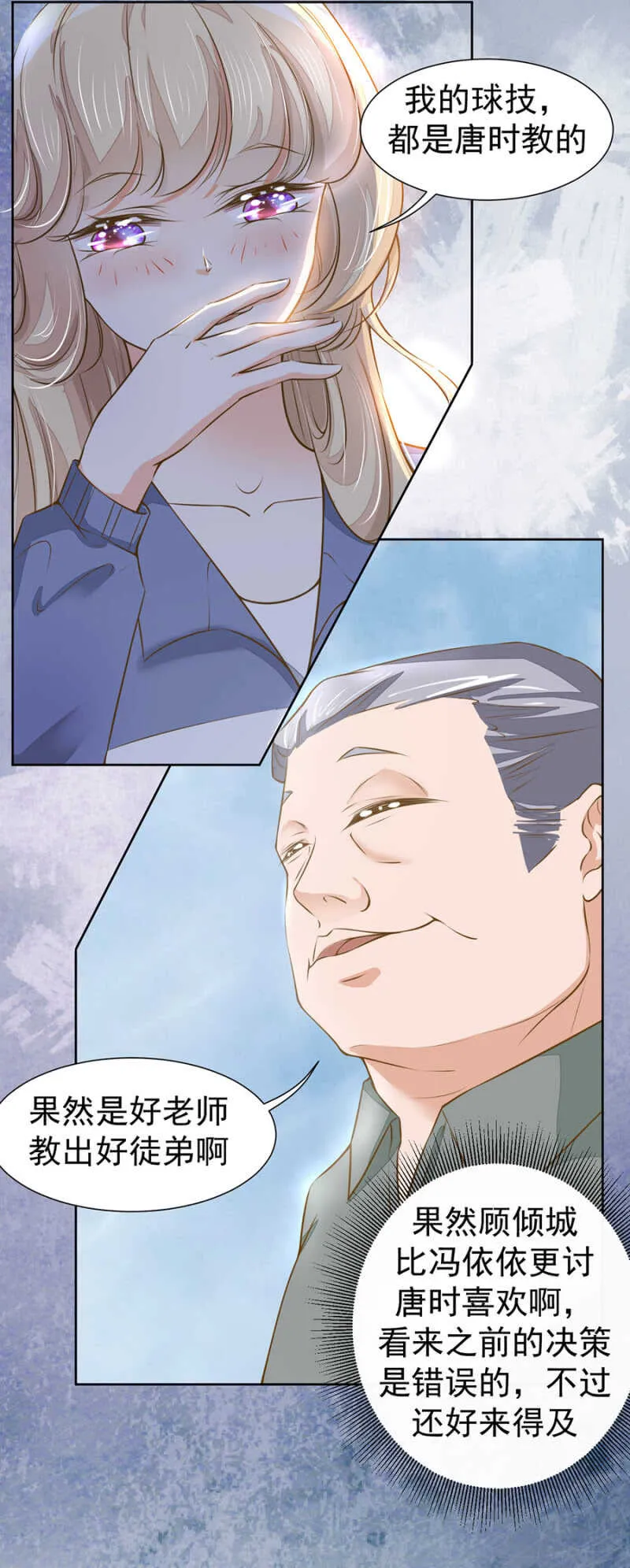 老客户 第15页