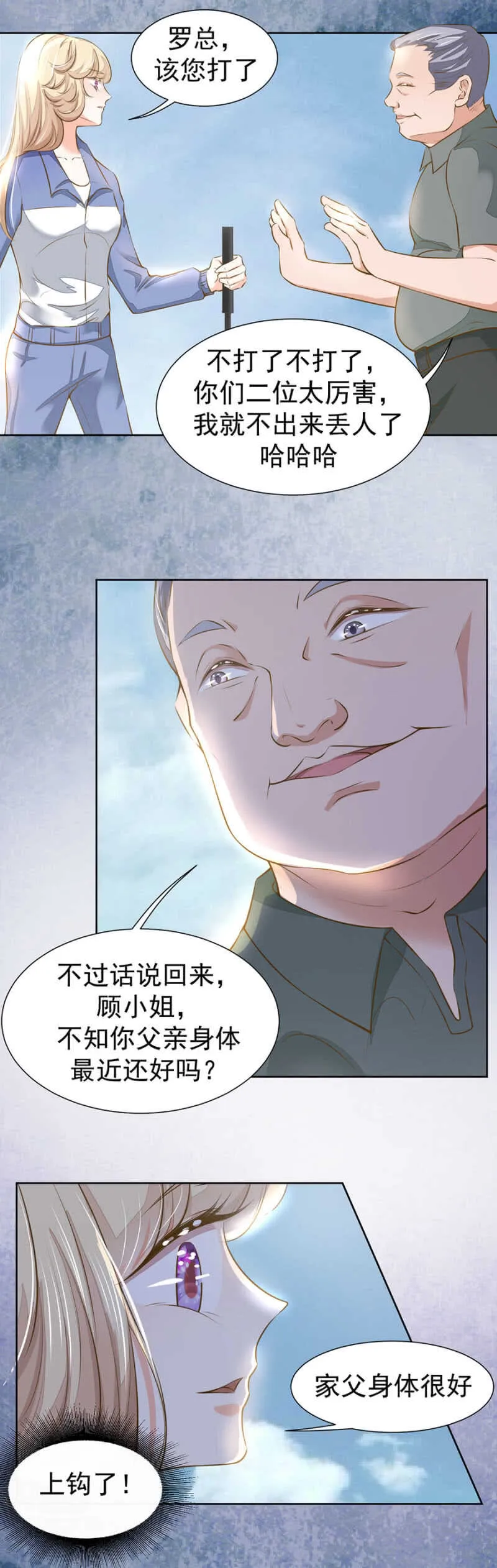 老客户 第16页
