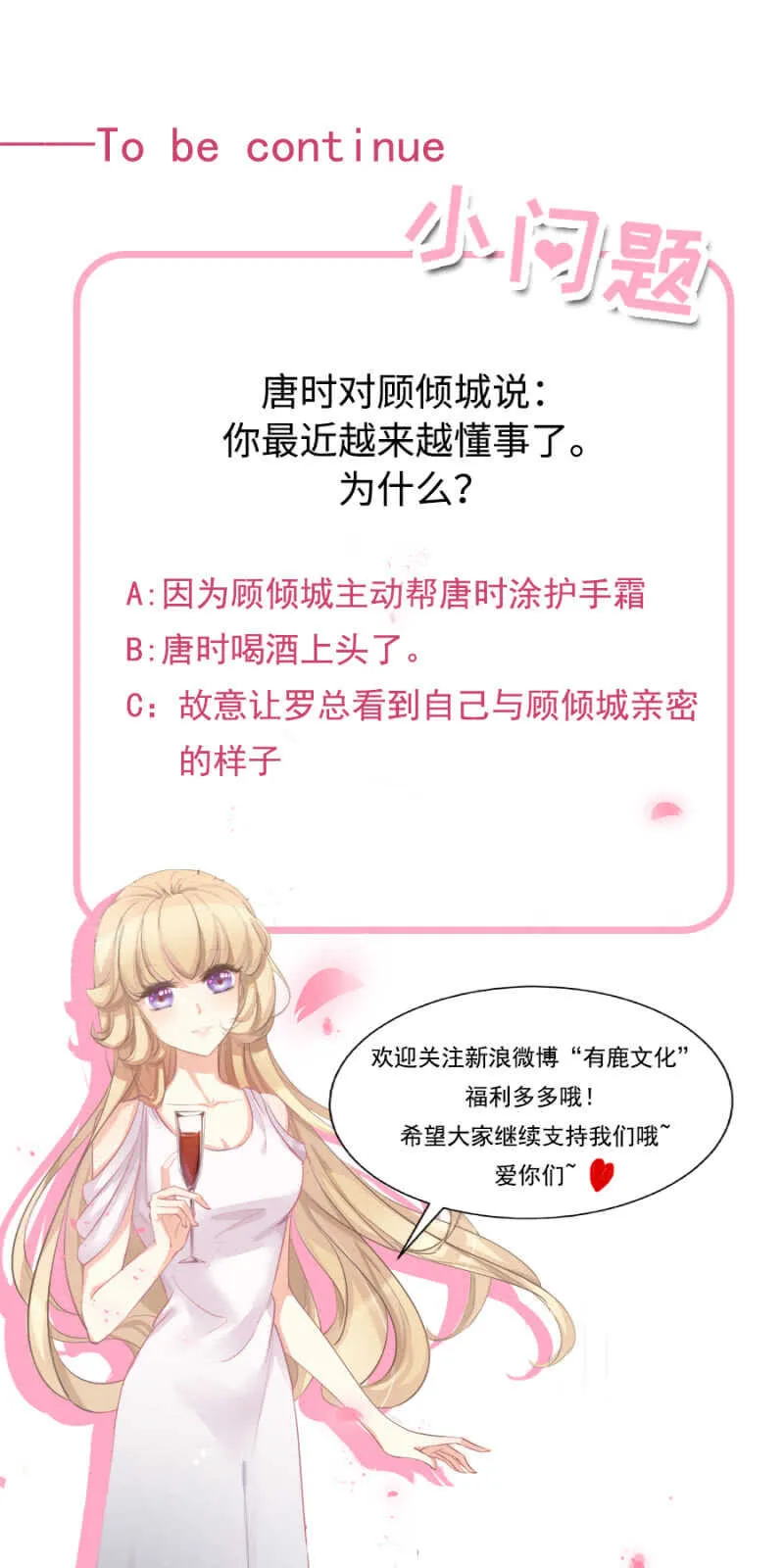 老客户 第19页
