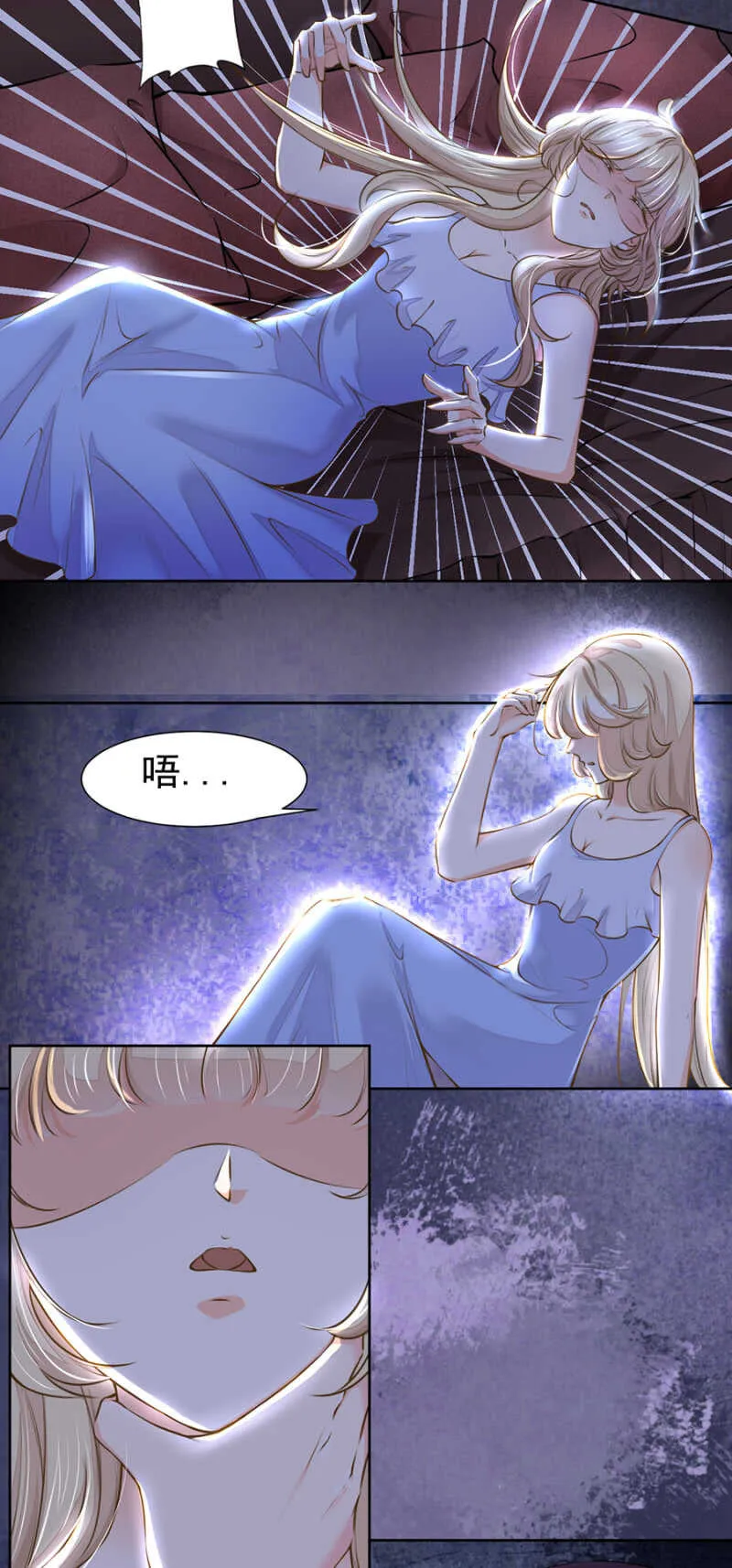 你能给他什么？ 第6页