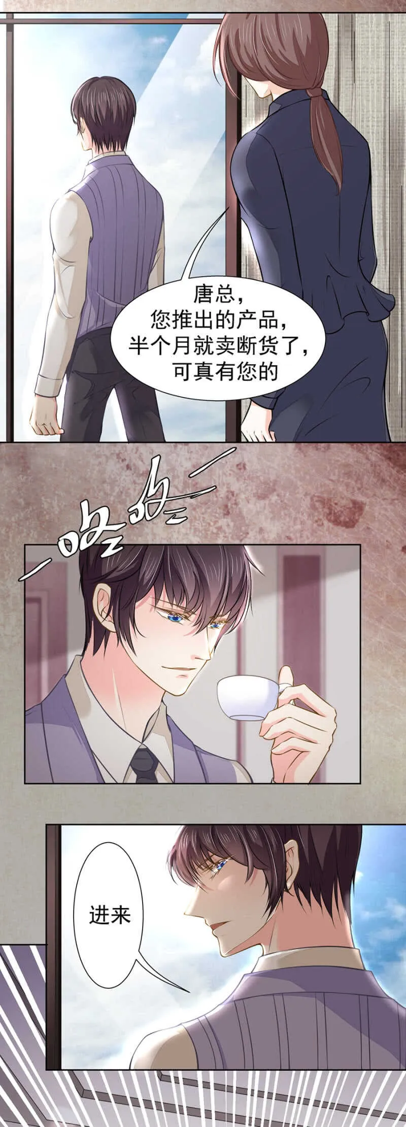 怕她委屈 第7页