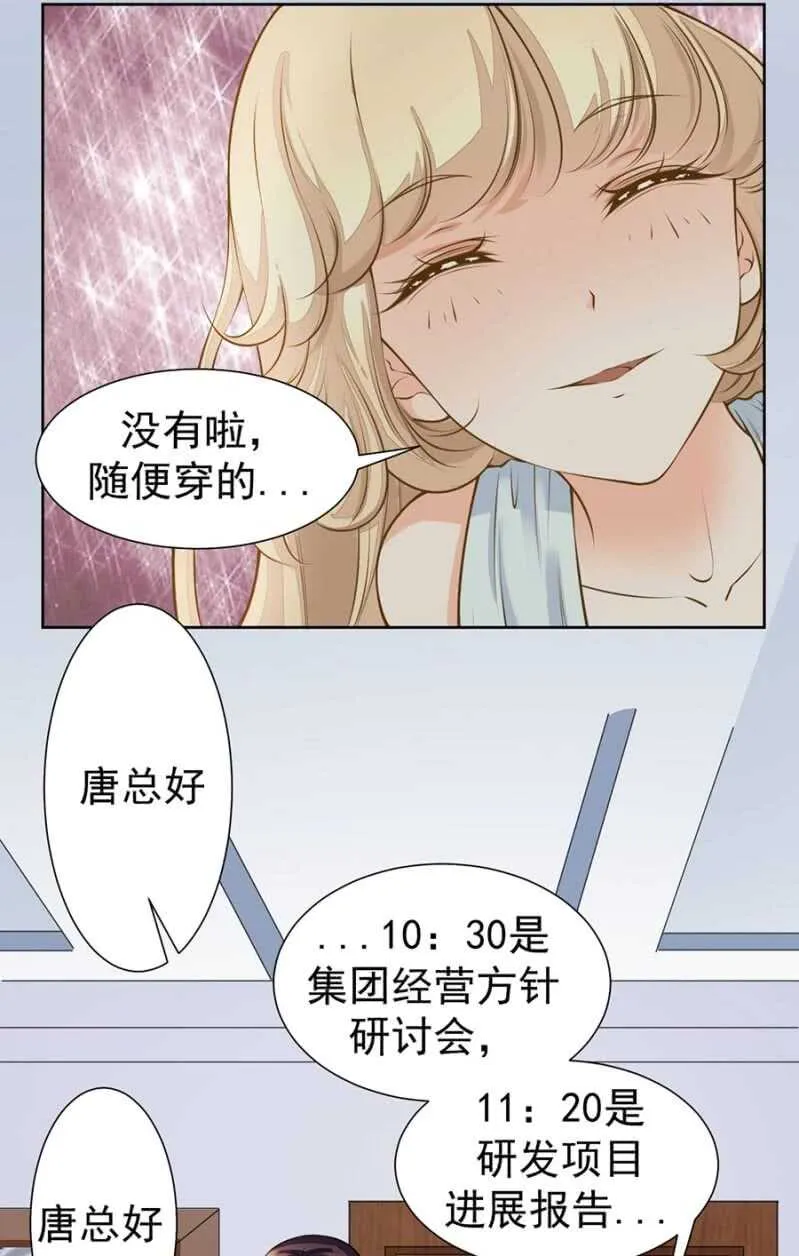 废弃的咖啡 第3页