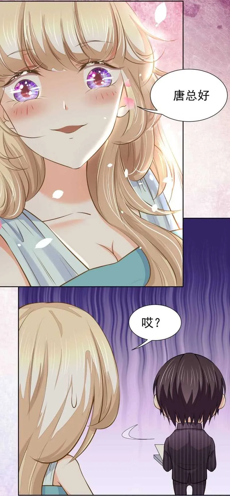 废弃的咖啡 第6页