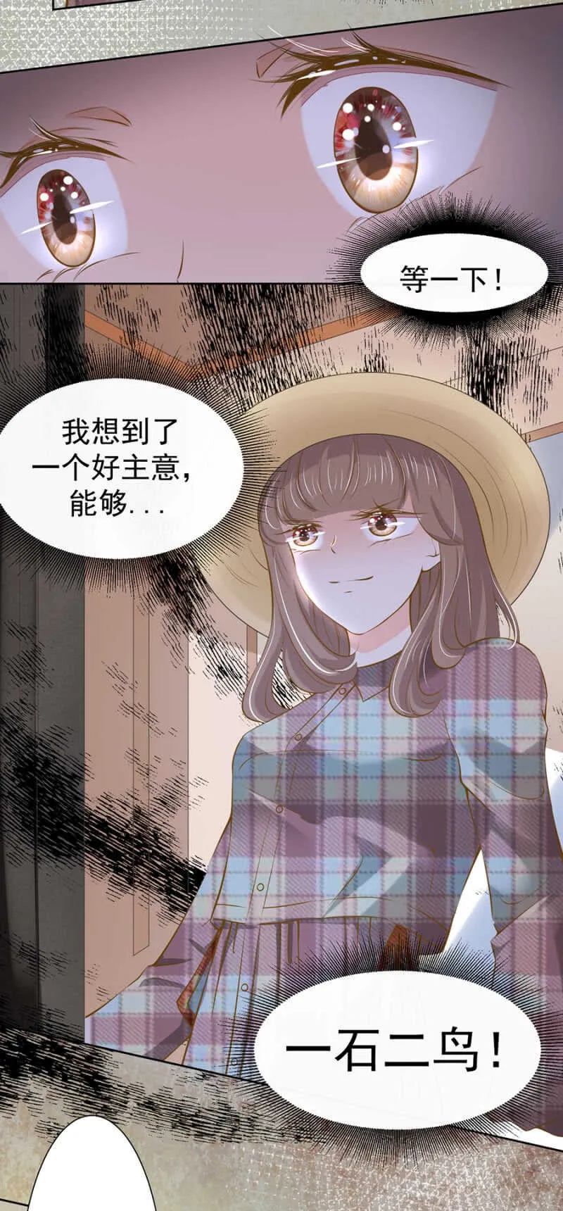 绑架 第4页