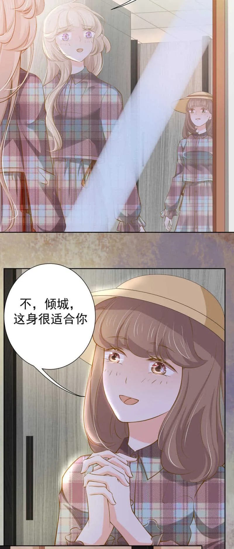 绑架 第6页