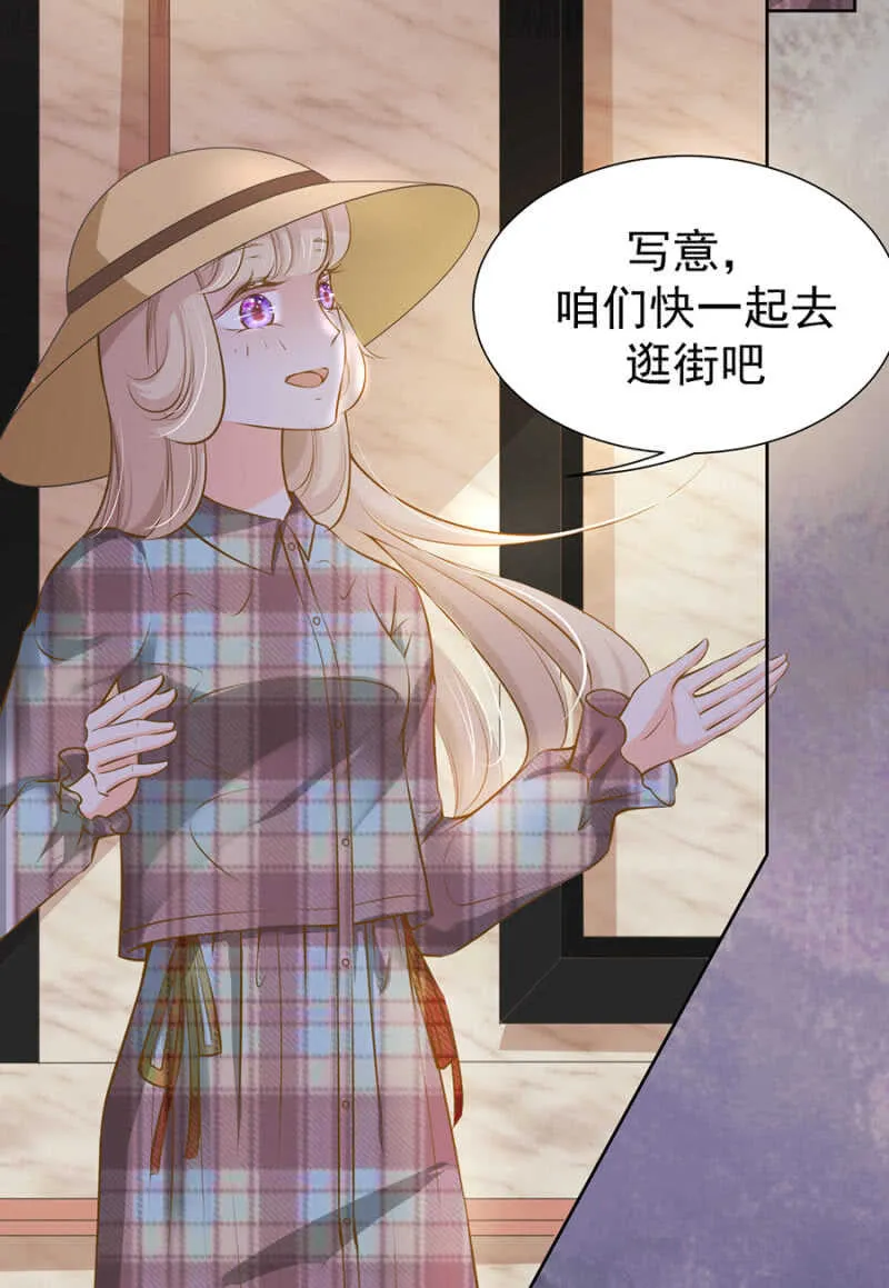 绑架 第7页