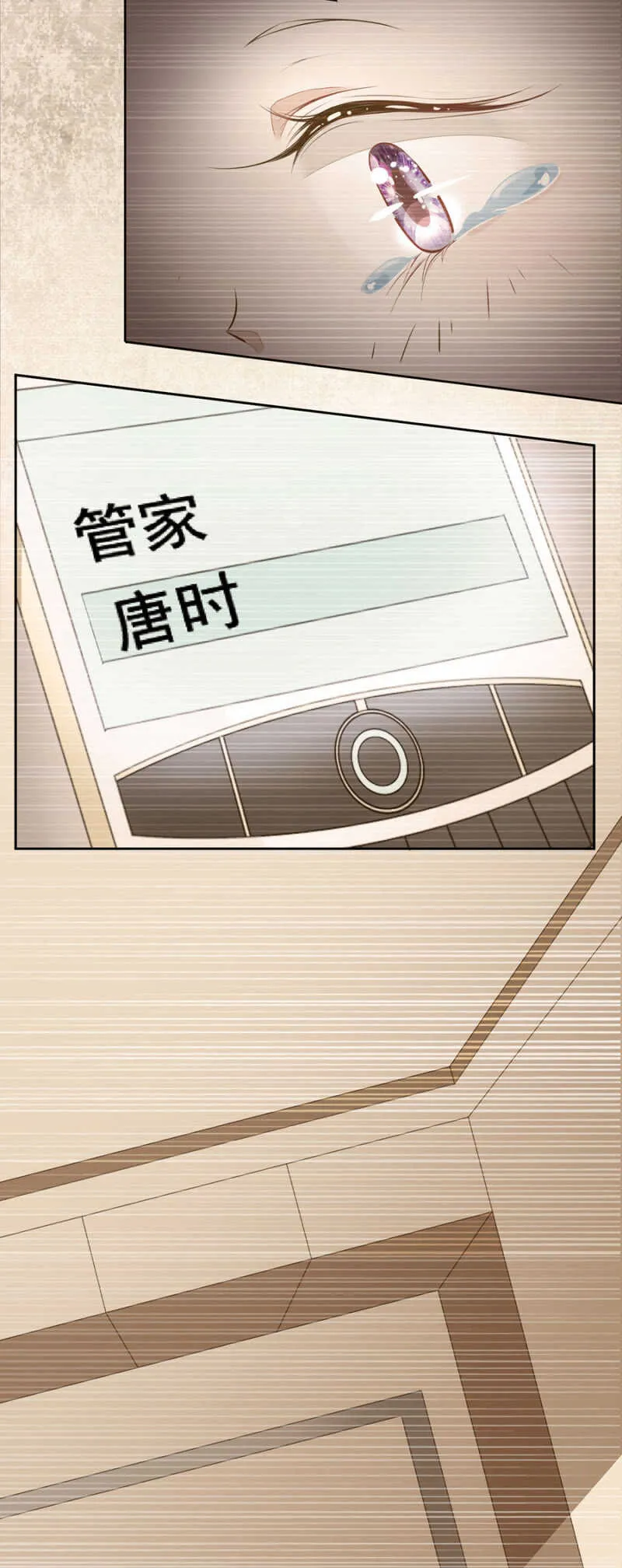 回忆 第4页