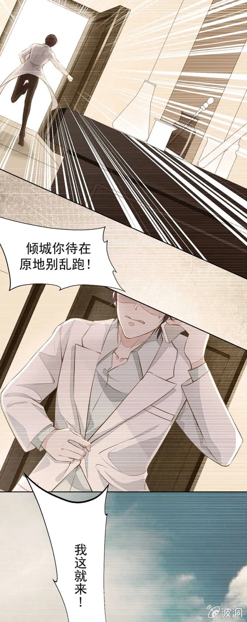 回忆 第9页