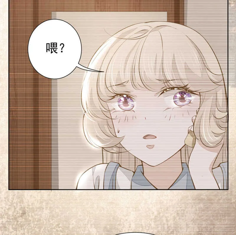 时光，救我！ 第3页