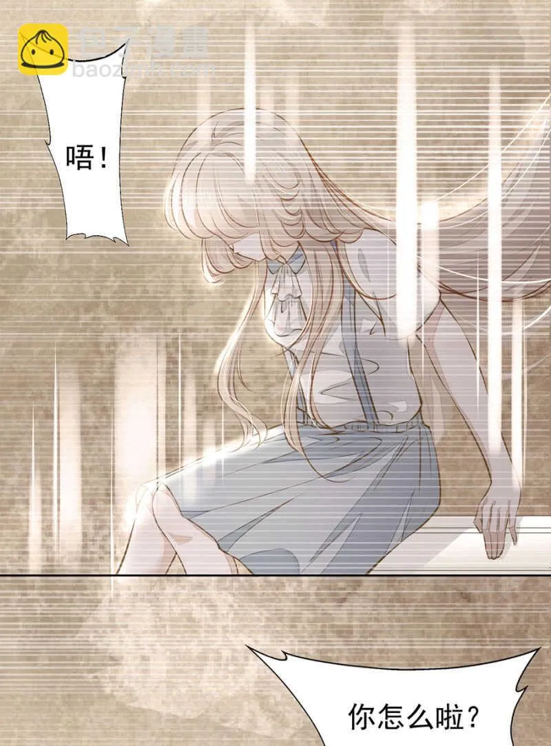 时光，救我！ 第6页