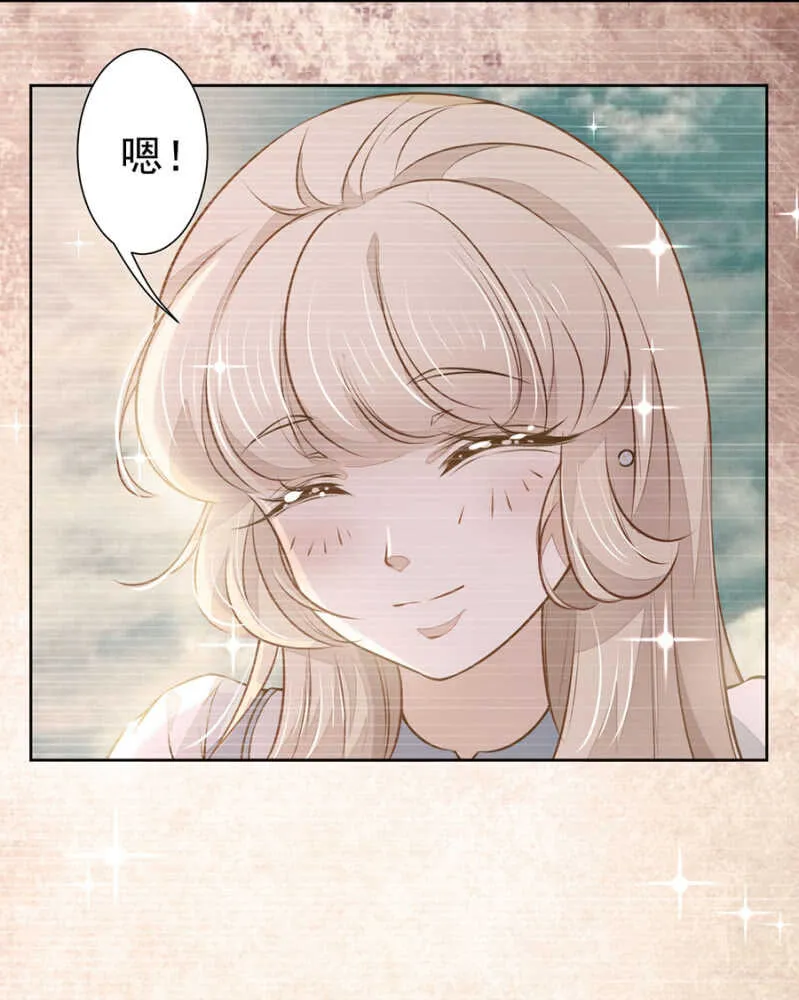 时光，救我！ 第18页