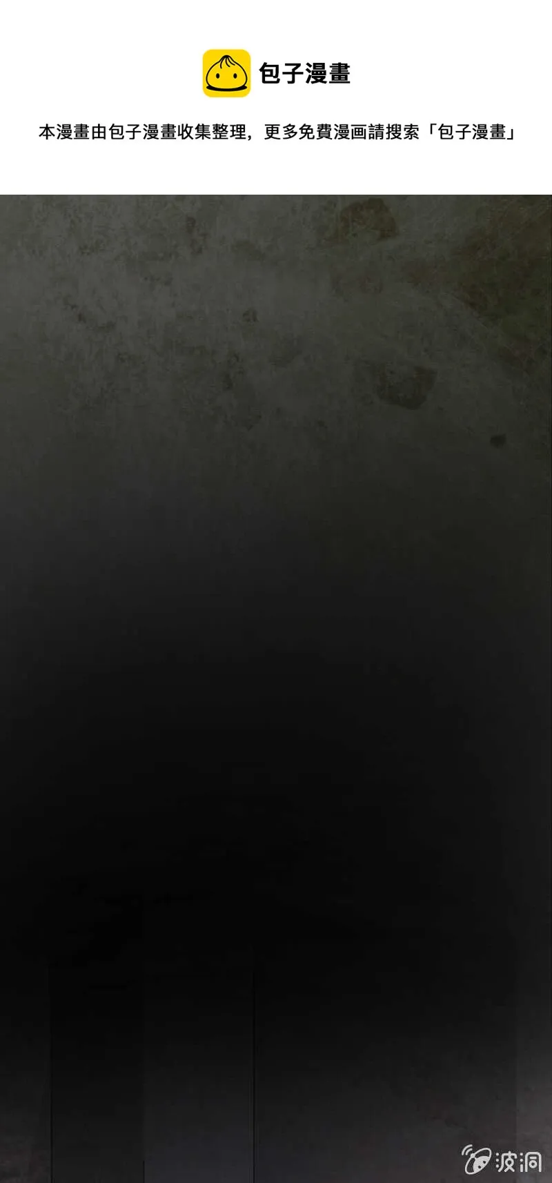 放我回去 第1页