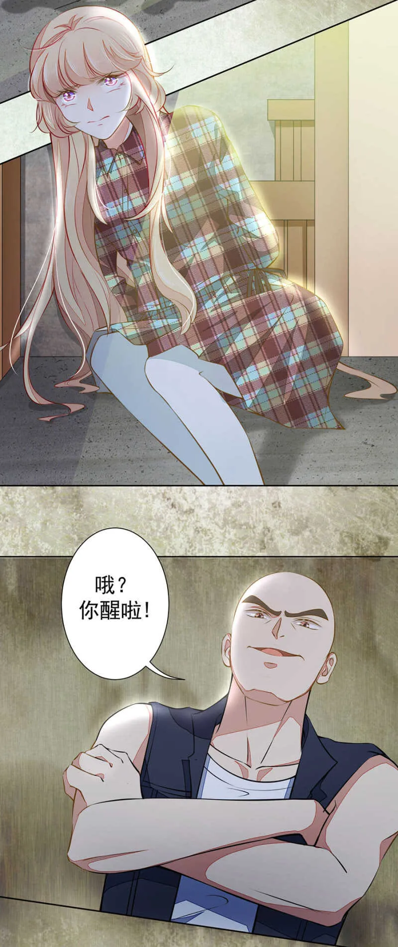 放我回去 第3页