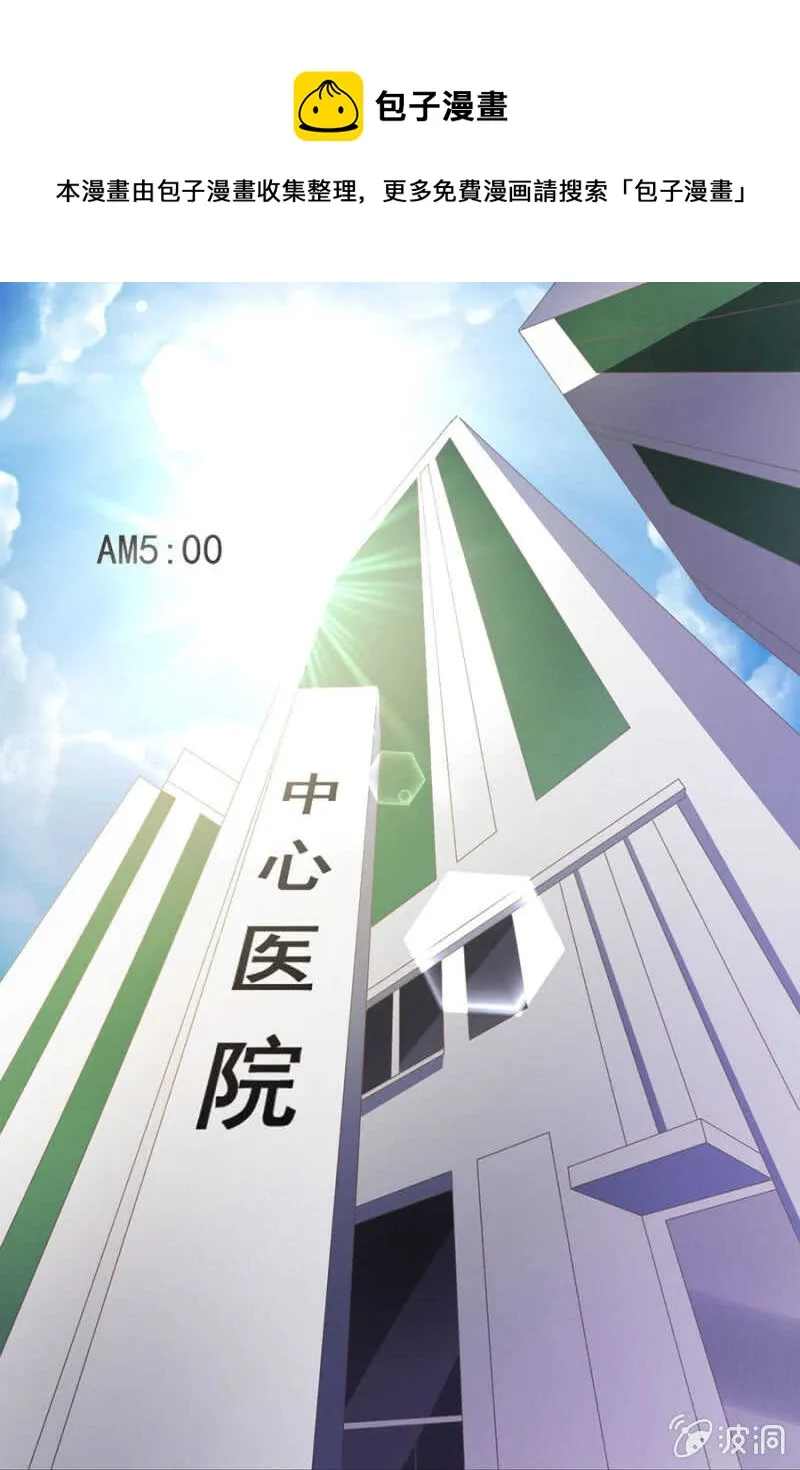 二十万美金 第1页