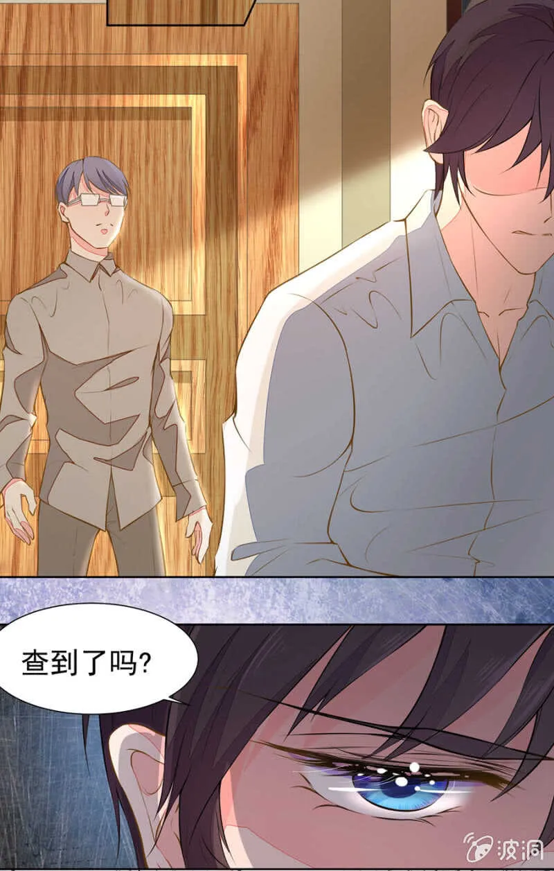二十万美金 第5页