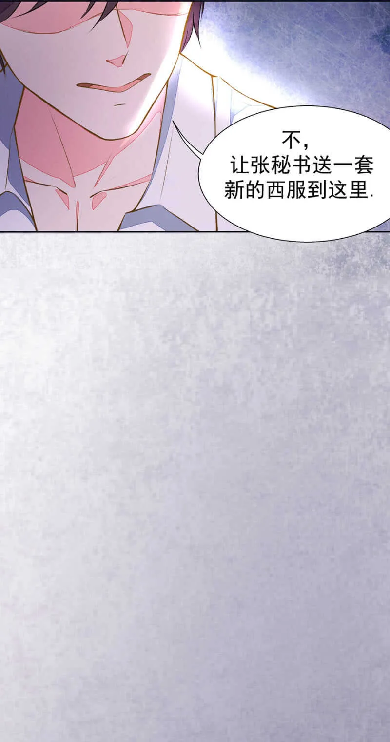 二十万美金 第10页