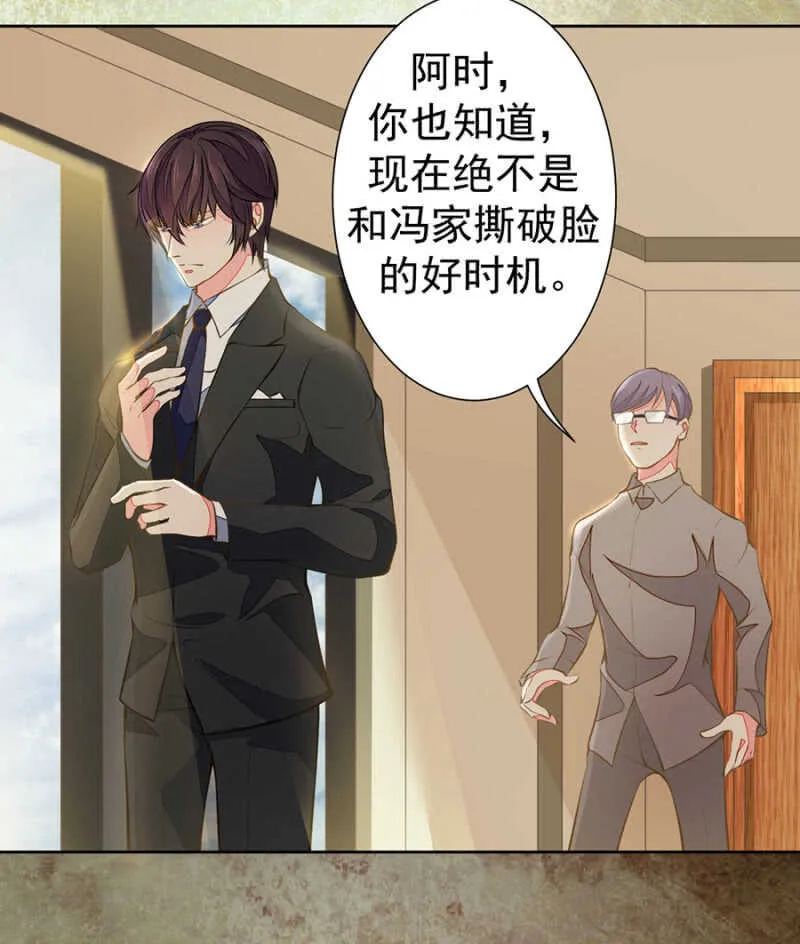 二十万美金 第12页