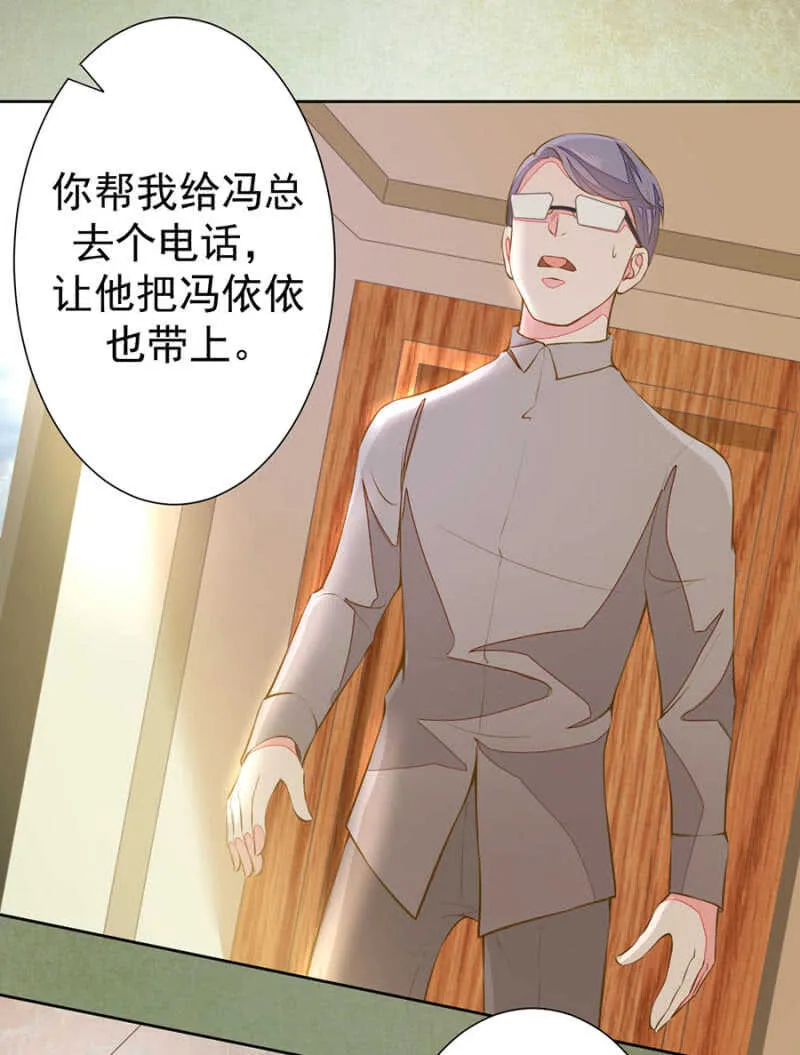 二十万美金 第14页