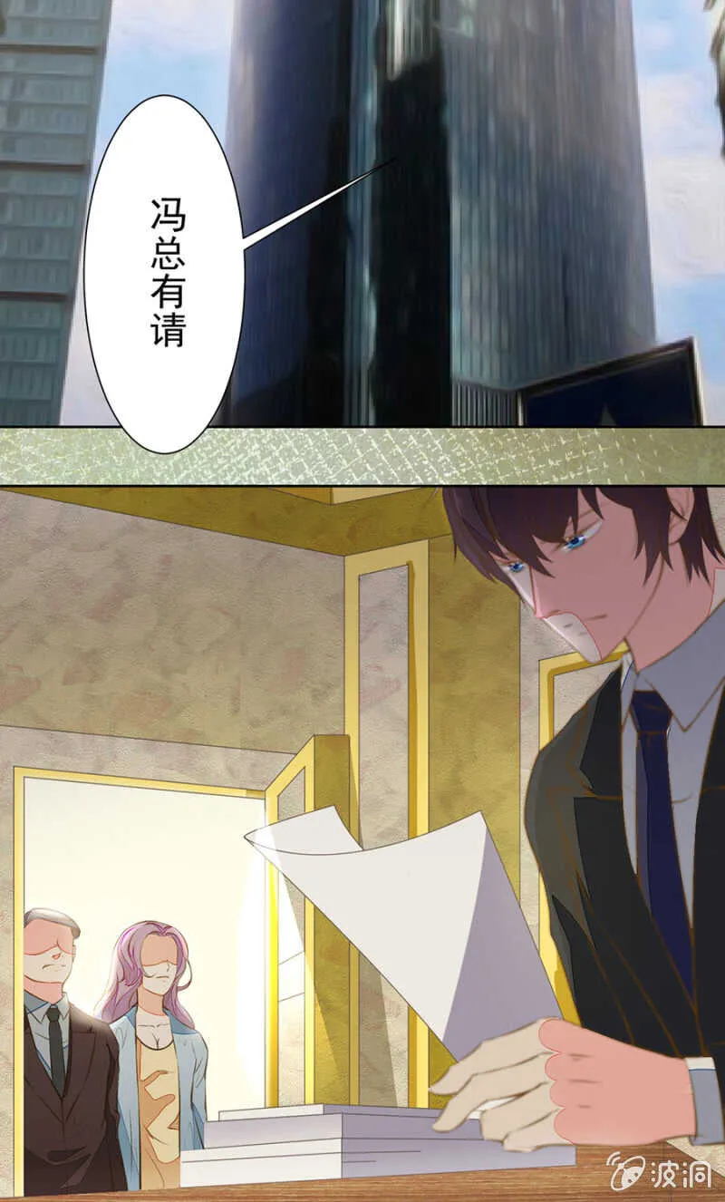 二十万美金 第17页