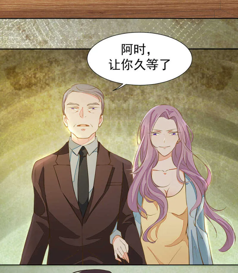 二十万美金 第18页