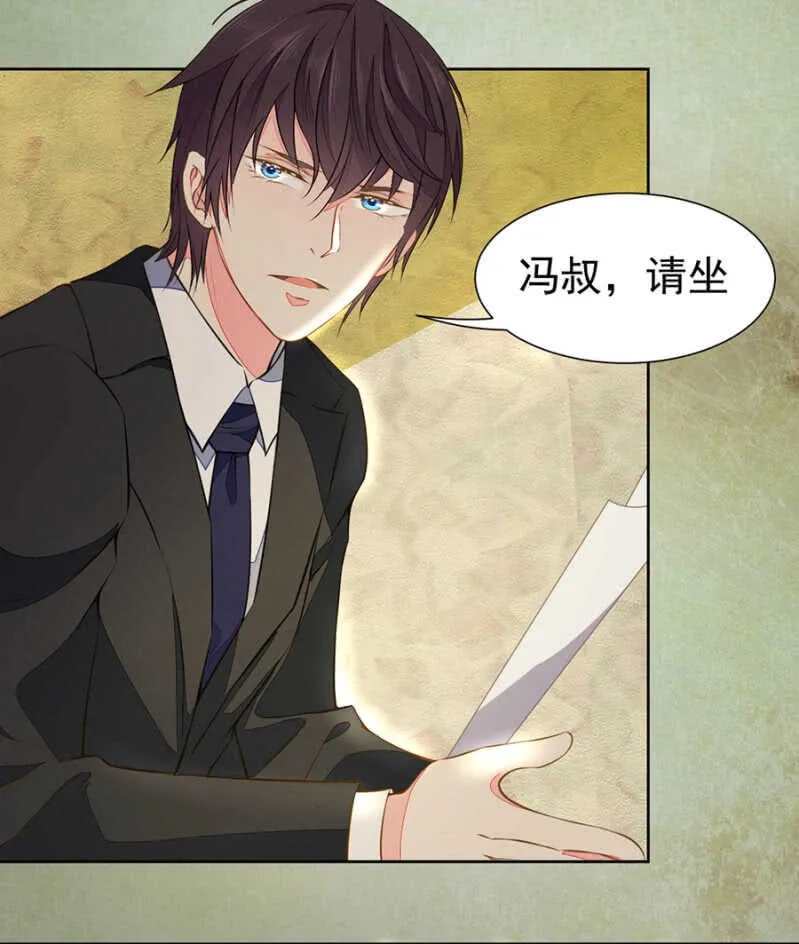 二十万美金 第19页
