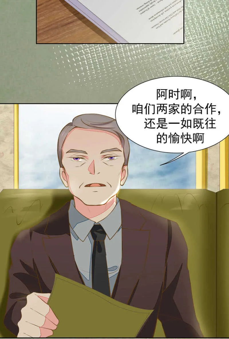 二十万美金 第22页