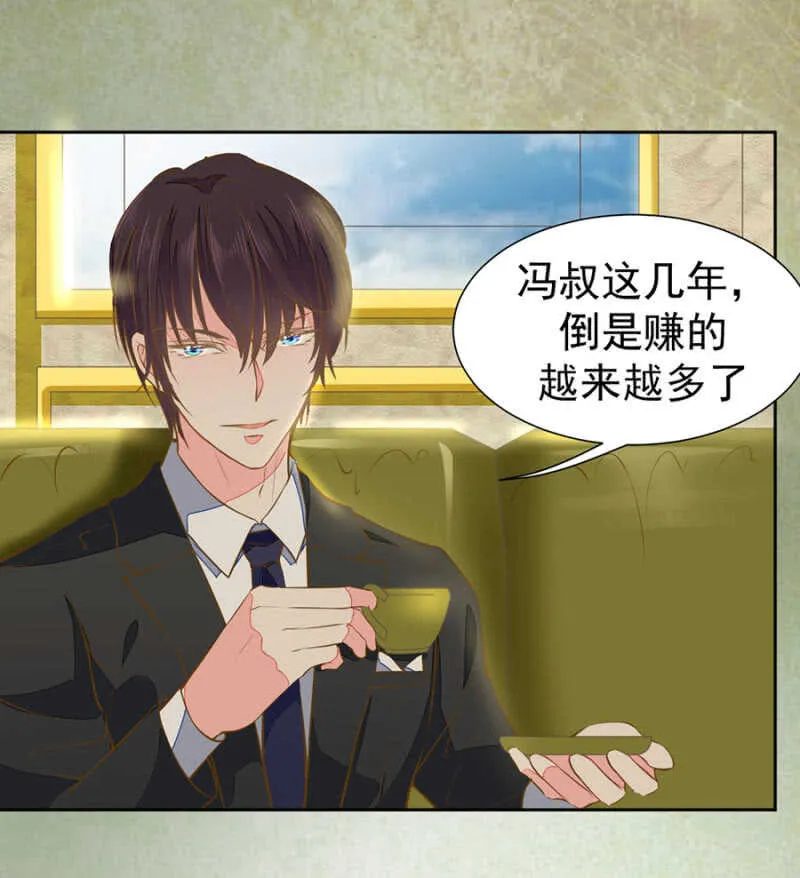 二十万美金 第23页