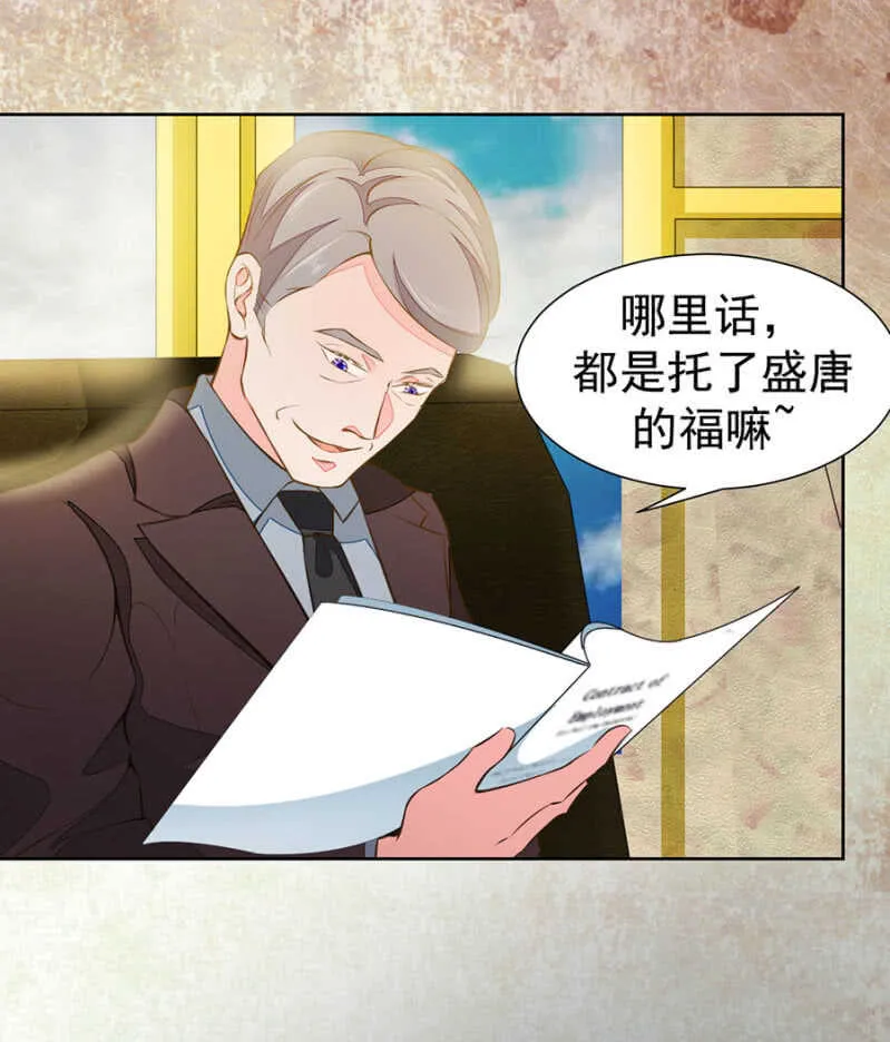 二十万美金 第24页