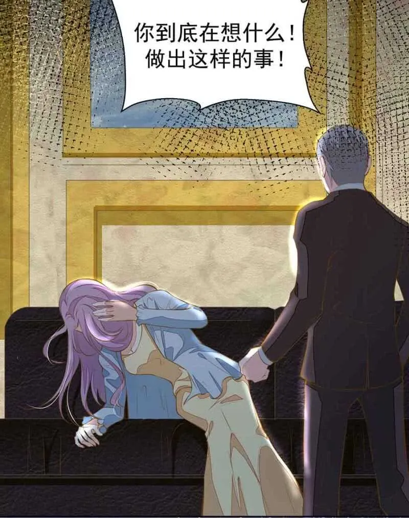 温馨的探视 第8页