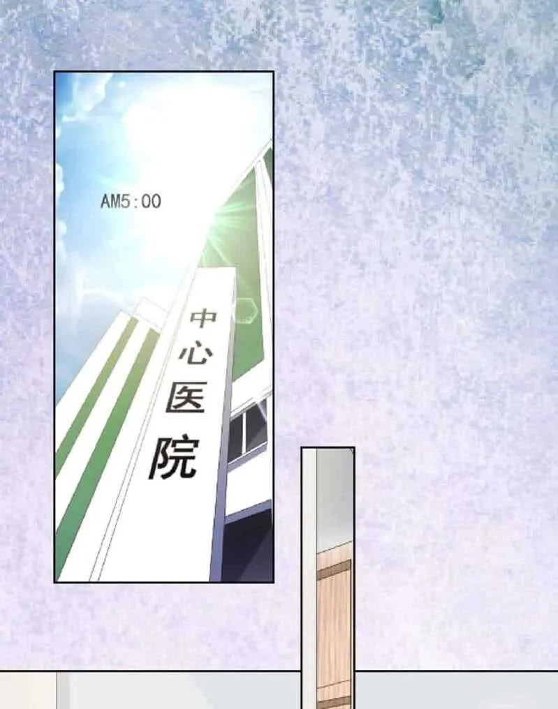 温馨的探视 第11页