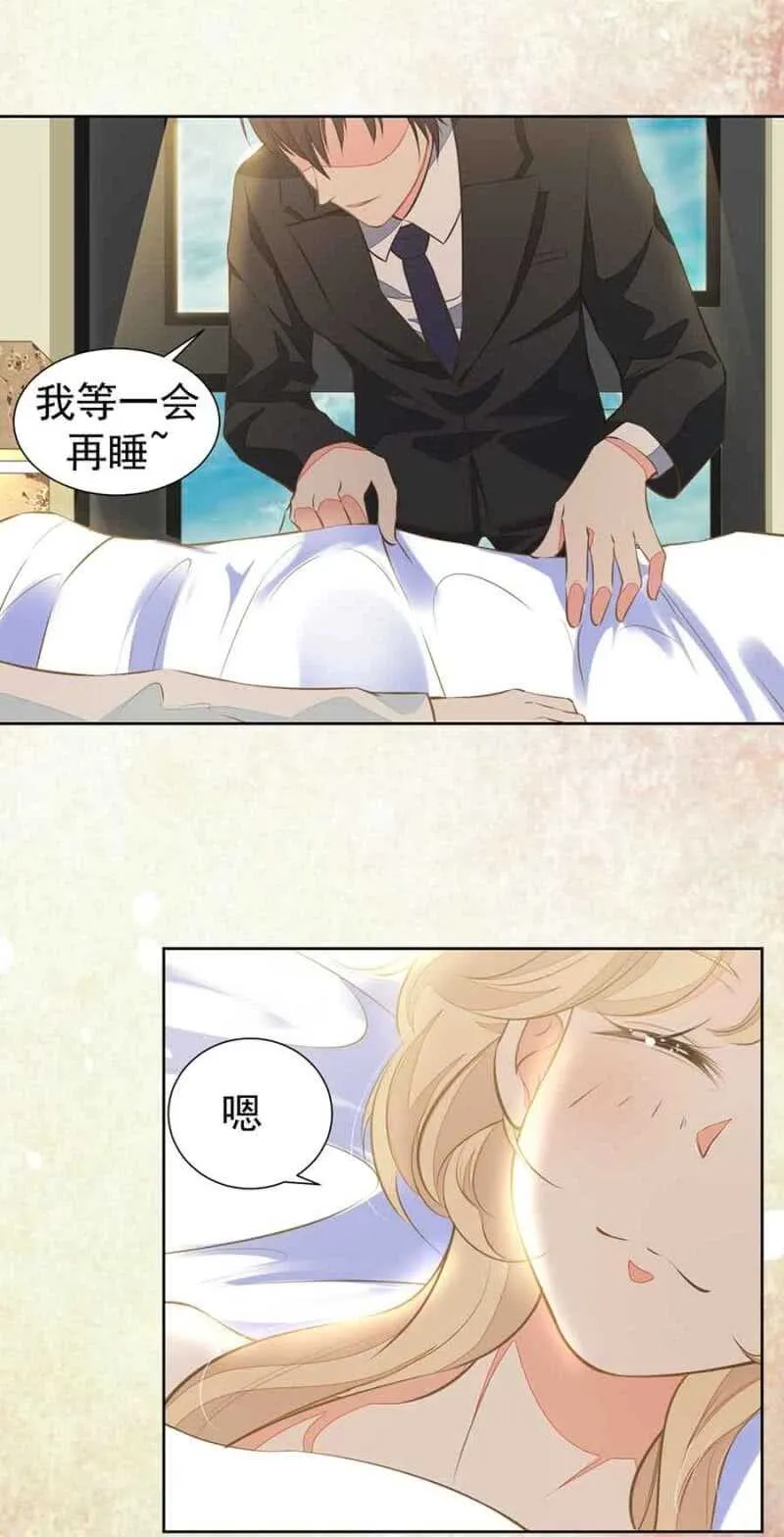 温馨的探视 第27页