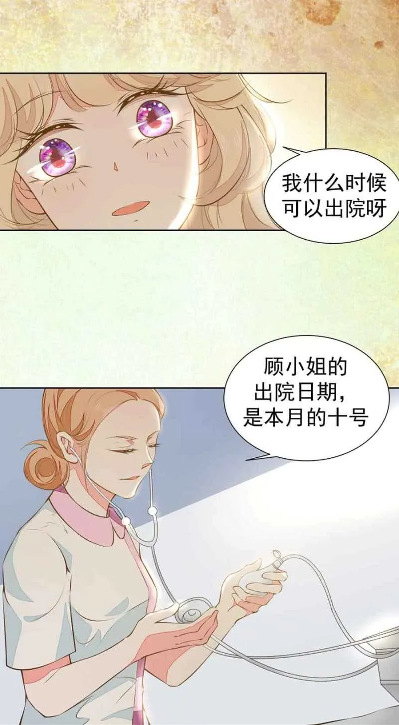 无耻？！ 第2页