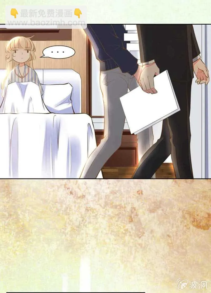 无耻？！ 第9页