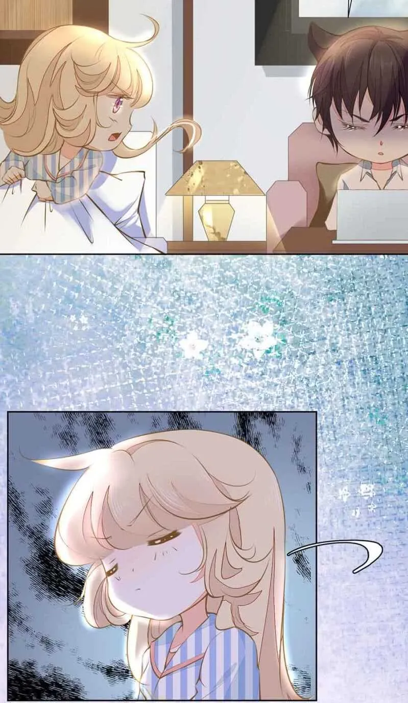 无耻？！ 第19页