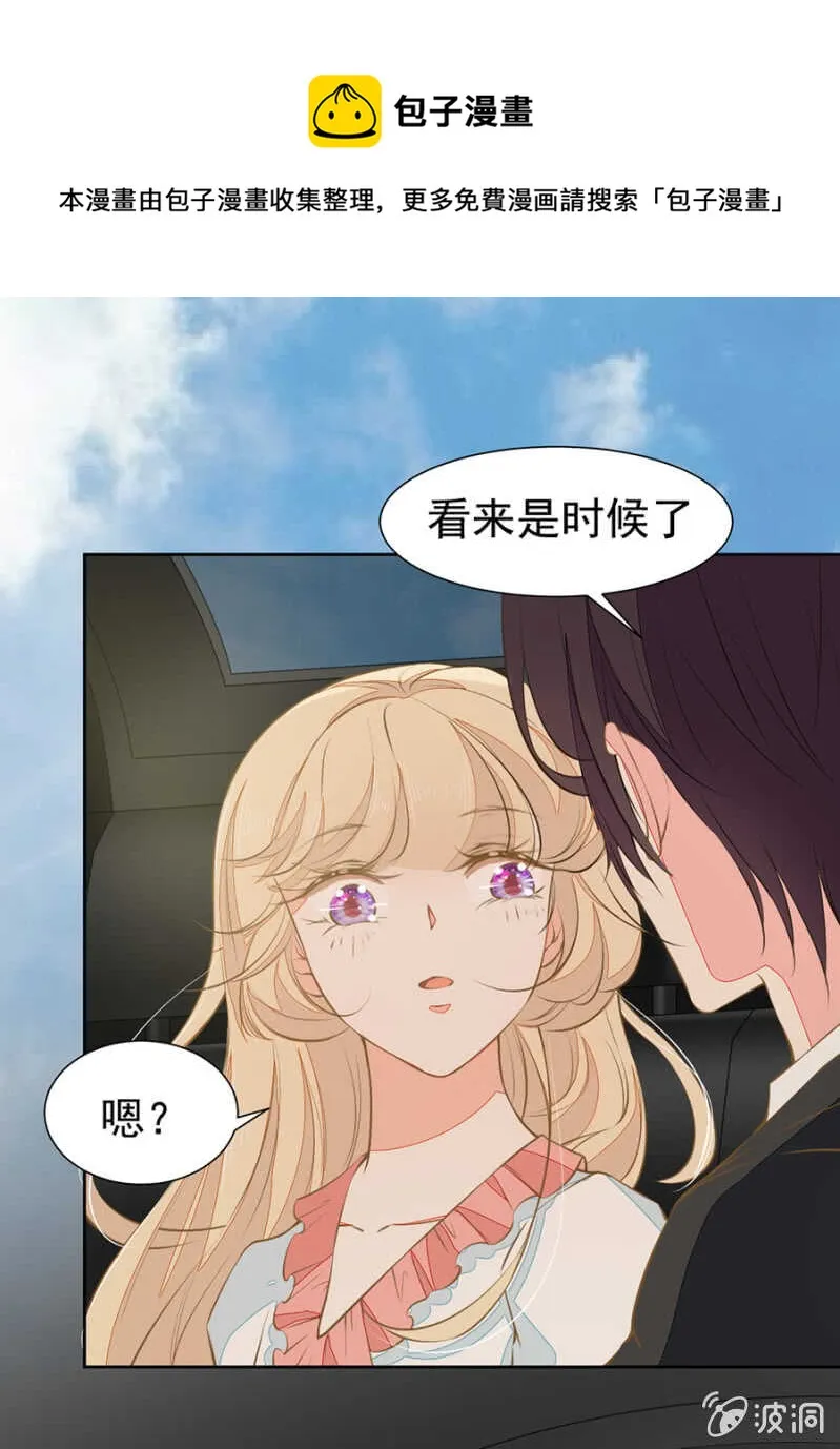 天大的好消息 第1页