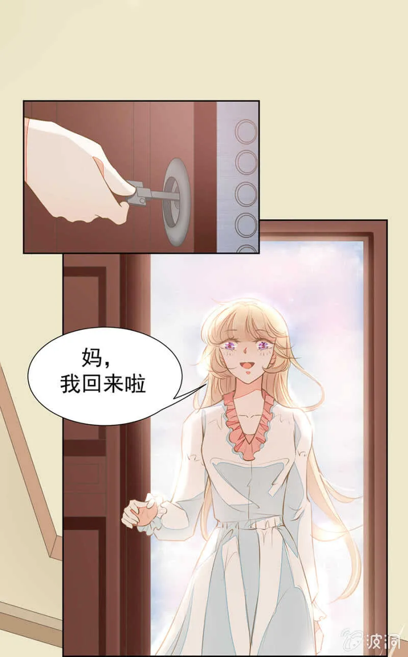 天大的好消息 第5页