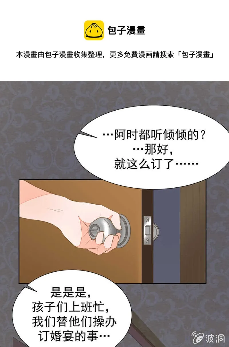鬼使神差 第1页