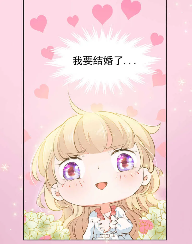鬼使神差 第4页