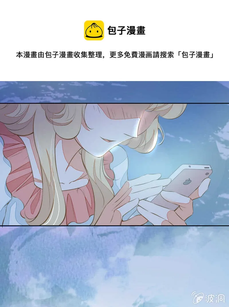 触碰他的雷点 第1页