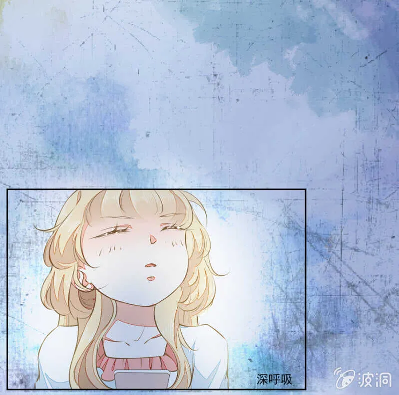 触碰他的雷点 第5页