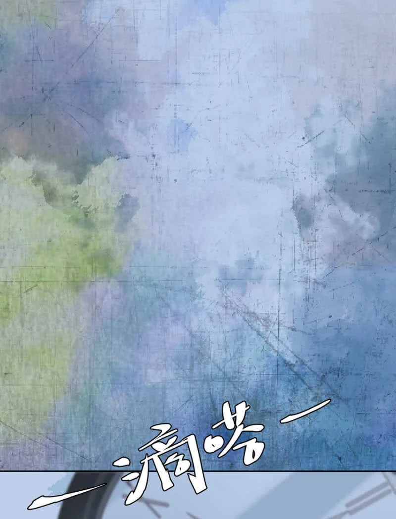 触碰他的雷点 第8页