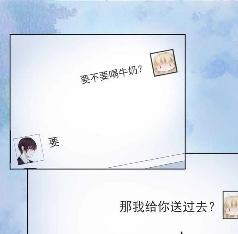 触碰他的雷点 第12页