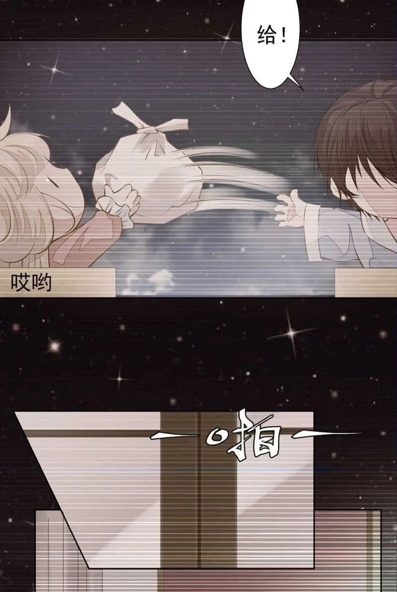 喂唐时哥哥吃 第4页